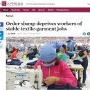 정한섬유 이미지