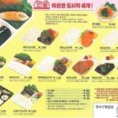 한솥도시락 이미지