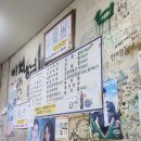 학사3길 1-1 이미지