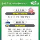 파티나인에이 이미지