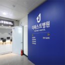 죽곡내과의원 이미지