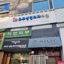 항미소외과의원 | 눈밑꺼짐과 깊은 팔자주름 시술 효과로 10년 젊어진 후기