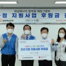 (주)대성에너지 이미지