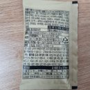 한솥도시락 할인할 때 먹은 &lt;돈까스도련님 고기고기&gt; 도시락