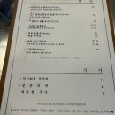 버스정류장(죽전네거리 2) | 대구 죽전네거리 장어 맛집 참숯자연산바다장어 곰장어 솔직한 후기