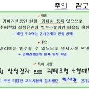 성일전자