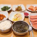 보리사우나내식당 이미지
