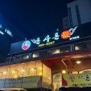 돈사돈구좌흑돼지 | [성남/모란] 돈사돈 제주 흑돼지 내돈내산 후기