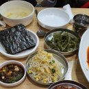 속초집생선찜구이조림 이미지