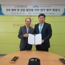 한국지식재산상업화협회