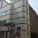 로얄모텔 이미지