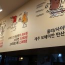 33떡볶이&꼬마김밥고양