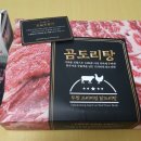 두찜(아산온양1호점) 이미지