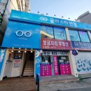 글라스타 평촌점 이미지