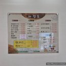 엘로우한우 이미지