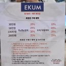 미호 | 광주 서구 농성동 미용실 에쿰헤어, 긴머리 레이어드 c컬펌 후기(미호 디자이너 추천)