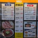헐타야채