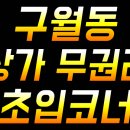 사거리성인게임장 이미지