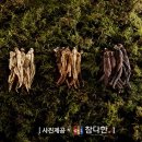 그대로푸드 이미지