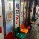 미니스톱 간석오거리점 | 인천/간석동 소문난 맛집 : 부암갈비