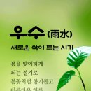 2월19일 수요일 출석부 이미지