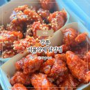 나는 닭강정 | 강릉 서울양계 닭강정 왕새우강정 포장 후기 제 점수는요