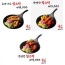 육회이야기 이미지