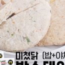(주)청우푸드 이미지
