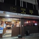 맨도롱 스시 이미지