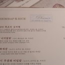 서울동동주 이미지