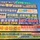 침산교 서쪽 이미지