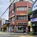 경남 의령 맛집 중화요리 목화반점 생생 최신 리얼후기