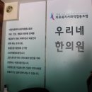 우리네한의원 네이버블로그