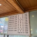 인계수제비 | 수원 인계동 수제비 맛집 추천 인계수제비 점심 메뉴 추천 내돈내산 방문 후기