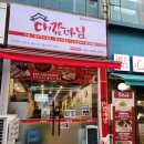 대감보쌈칼국수 이미지