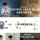 대치궁한의원 이미지