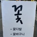 동암역 교통광장 이미지