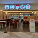 (주)홈플러스 영통점 이미지