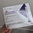 한사랑약국 이미지