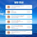 주식회사 코스타
