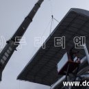 주식회사 금강 이미지