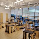 골드라인필라테스 - 하남시 미사강변동로 72 | 감이동필라테스 골드라인필라테스 감일점 위치.가격.시간.후기