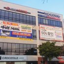 아이원3태권도장 이미지