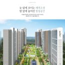 대전 용산지구 1BL 호반써밋 그랜드파크 현장 이미지