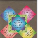 Re:Re:어디로 가야 하나! 아기새로 가야지! 여기에 있던 시절이니까! 마음의 소리를 듣는다. 셀라(눅21, 눅10:21) 이미지