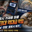 평택비닐