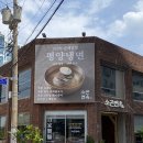 양천향교역 1번출구 이미지