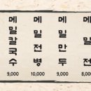 옹시미 - 태백시 | 옹시미