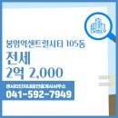 동남공인중개사사무소 이미지
