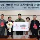 신안상사 매일신문